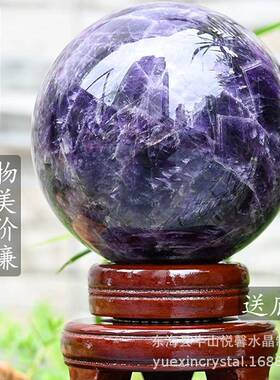 天关然紫水晶球摆原石打磨客厅件玄公司室办公S24501.桌面装饰摆