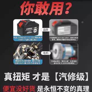 德风国大扭力电动扳手重汽修击专用无刷型锂电冲扳手电炮GFV充电