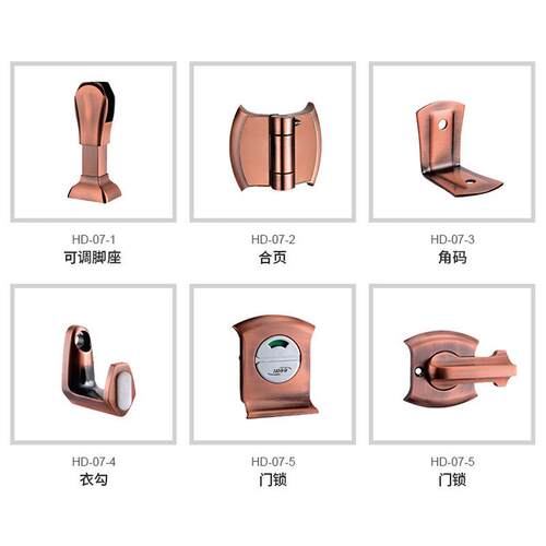 卫生间隔断古HD-07铜锌合金卫生间隔断配脚座码角锁衣钩合页件门