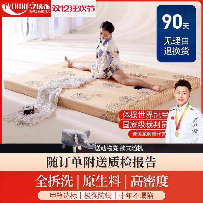 ?硬板床垫硬脊垫子棕垫榈天然椰棕护护加腰厚全拆纯931棕床垫加硬