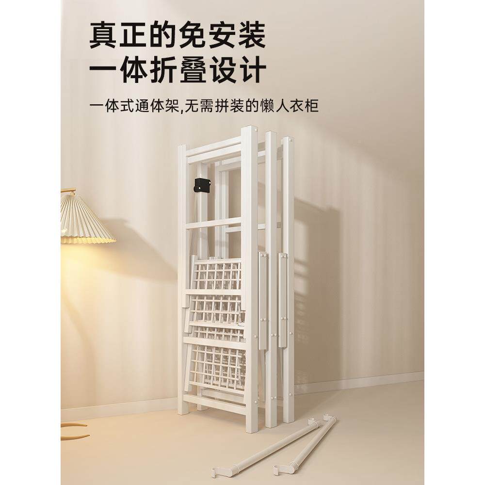 简易布柜卧室家用免安折叠衣收纳构57504柜加粗厚全钢架结20装25