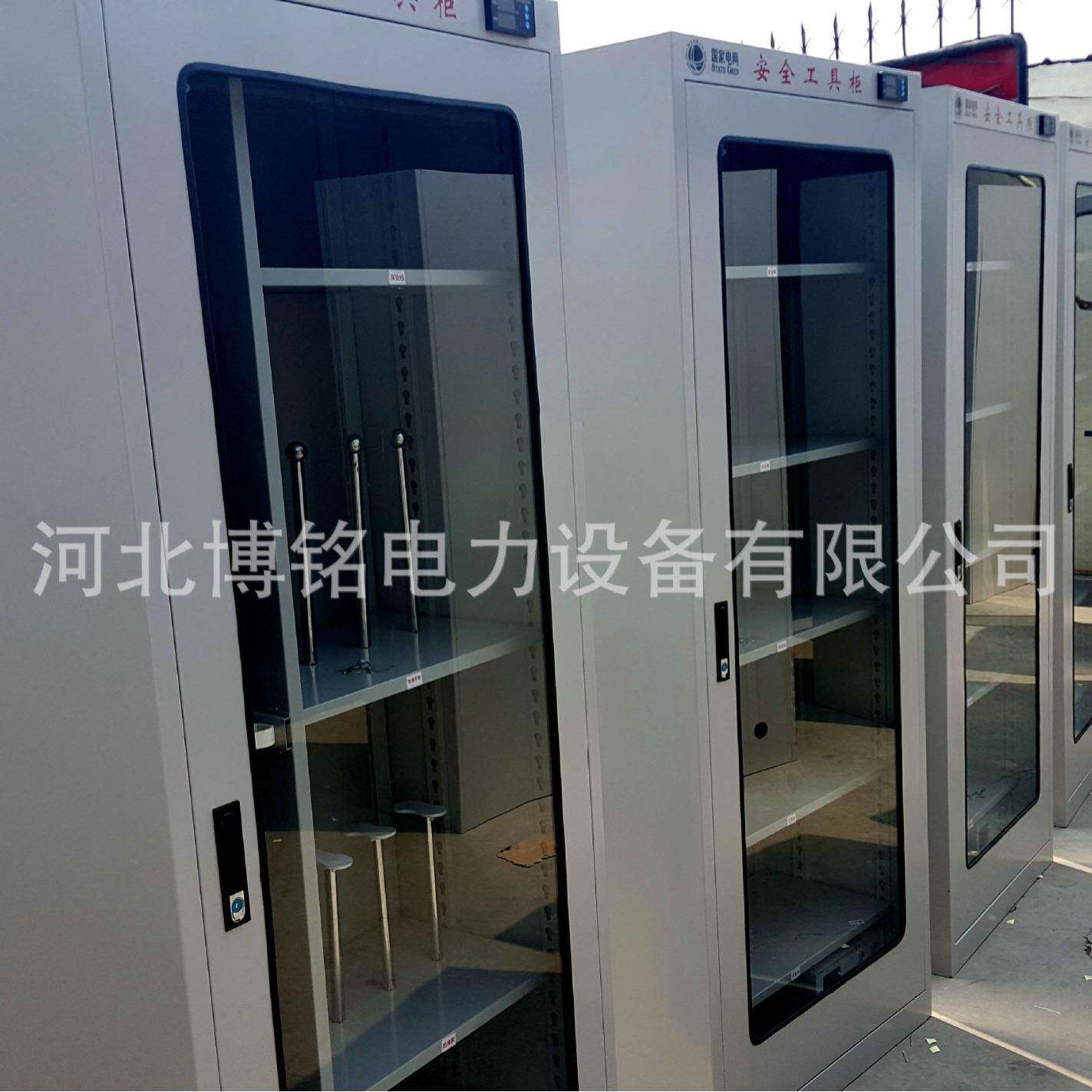 配电室用具柜工电器力安全工具柜智铁能BM-工具除湿安全帽柜皮柜