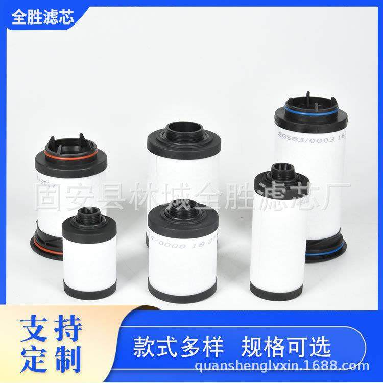 MCD70504真空泵滤油机油滤芯里其乐雾滤分离器网真空泵玻3纤材质,标准件/零部件/工业耗材,滤芯,淘宝优惠券,粉丝福利购,淘宝优惠卷