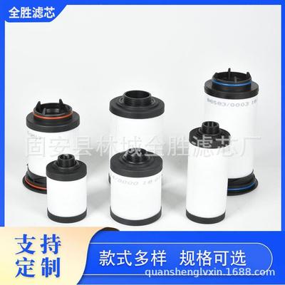 MCD70504真空泵滤油机油滤芯里其乐雾滤分离器网真空泵玻3纤材质