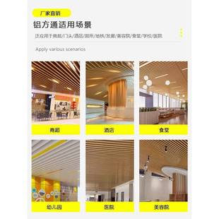 木纹铝方通顶材料自装 公饰阳台铝方通格办ltao6512 室天花板长条装