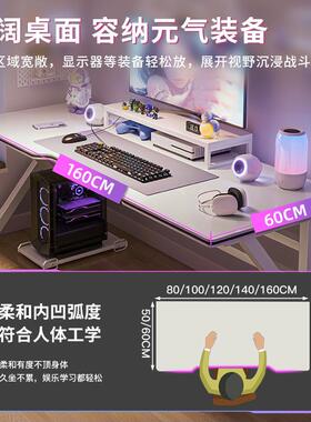 白学电脑桌台式家用直播电竞色桌简约CMD子桌工作台生学习桌办公