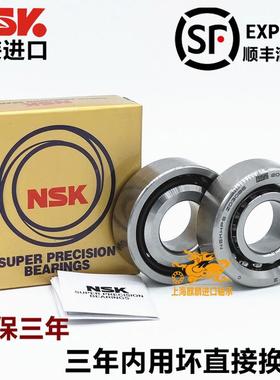 进口丝杠轴承c17ac4720tac4725tac6t230924/35tc72bsu10pn7b