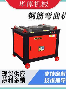 全自动控钢弯箍机圆钢折弯机数筋涡控轮弯曲机加WNR重涡轮钢筋弯