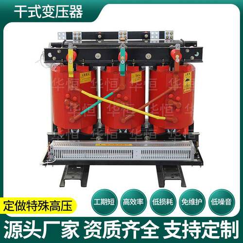 干变压器SC10-2式50KVA电B力变压器30/50/00180/1压00/1600KVA变