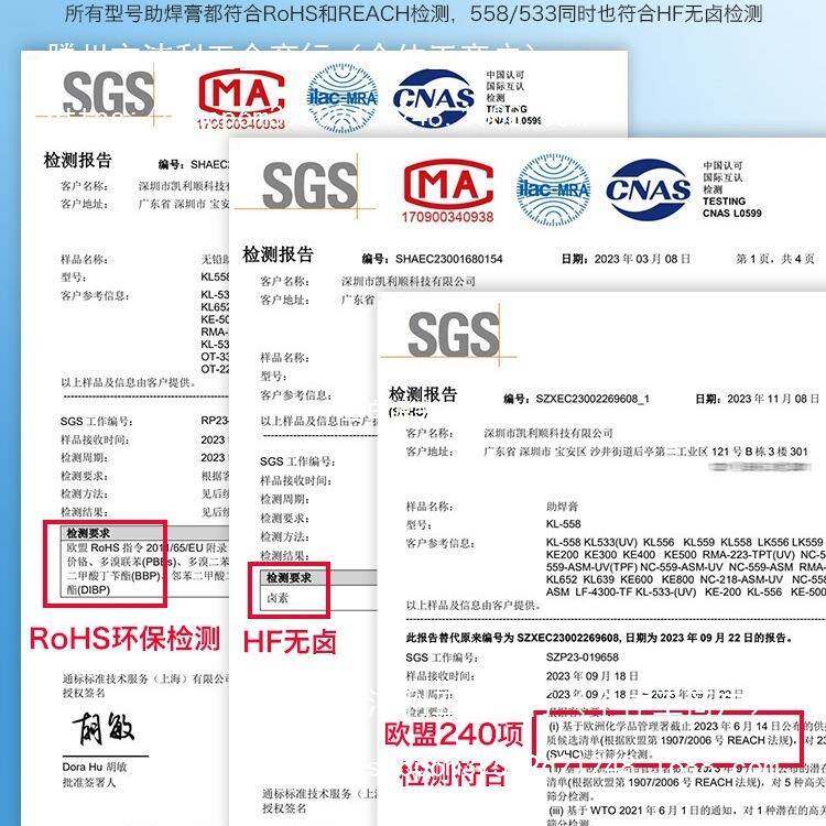 铅凯MKT利顺手机维修焊ba助焊膏无无卤助焊剂免洗焊g锡膏针筒焊接