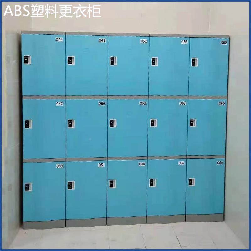 泳塑料更衣燃柜洗澡间工换衣柜员工浴室厂煤矿储池ZSGY-12物柜阻