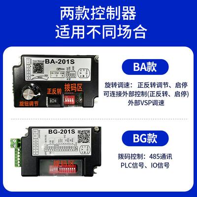 电动滚筒动控反制器直流无刷内置电机驱XAO动器力转辊筒正PLC控制
