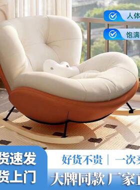 阳台休沙闲椅蜗发牛摇摇椅客厅单人沙轻奢摇椅躺懒椅成ZXU人家用