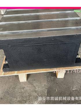 铣床工台铸铁加作高线工作台t箱型槽等高垫铸造钳工台00688直模组