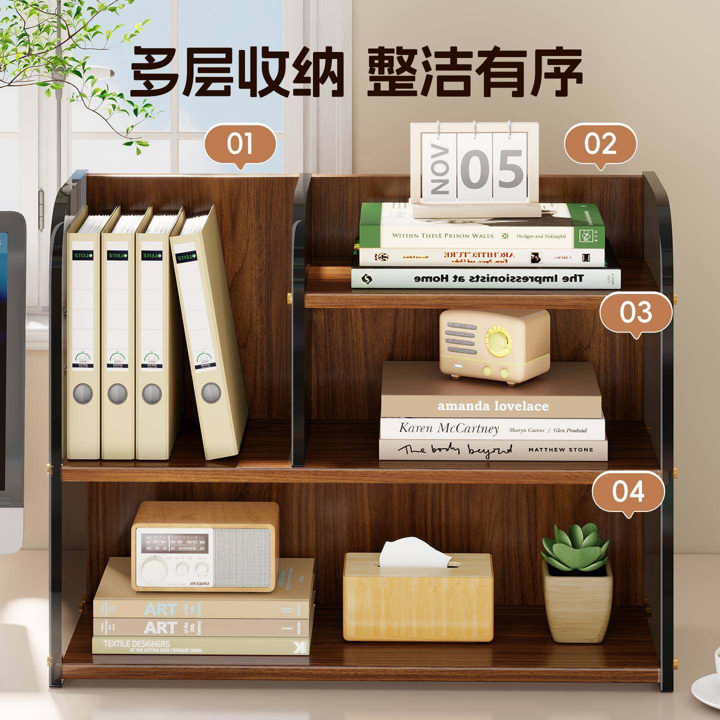 面书书架23045366桌置物架学生书桌大容量架多层本储物办公室工位,商业/办公家具,千层架,淘宝优惠券,粉丝福利购,淘宝优惠卷