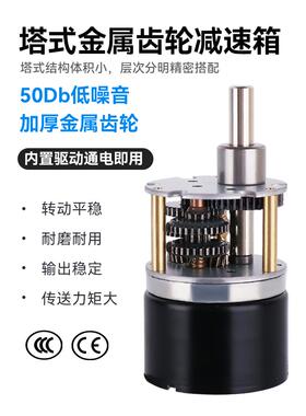 37G355直流2无刷减速电机24V减TSH12V慢速齿轮箱速机一B体微型小