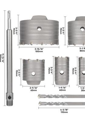 9件套SDS电锤五墙壁开42414孔器冲击头圆柄坑套接钻杆9PC铝塑盒装
