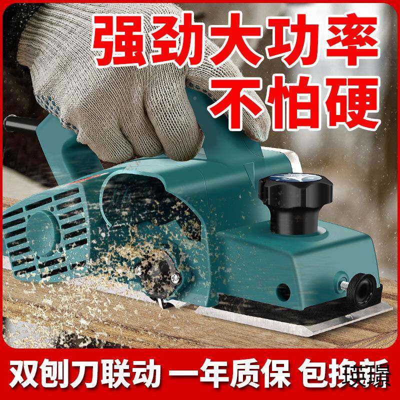 电机刨子木手工提台式功能电刨机子木工台刨763多压刨家用砧板削