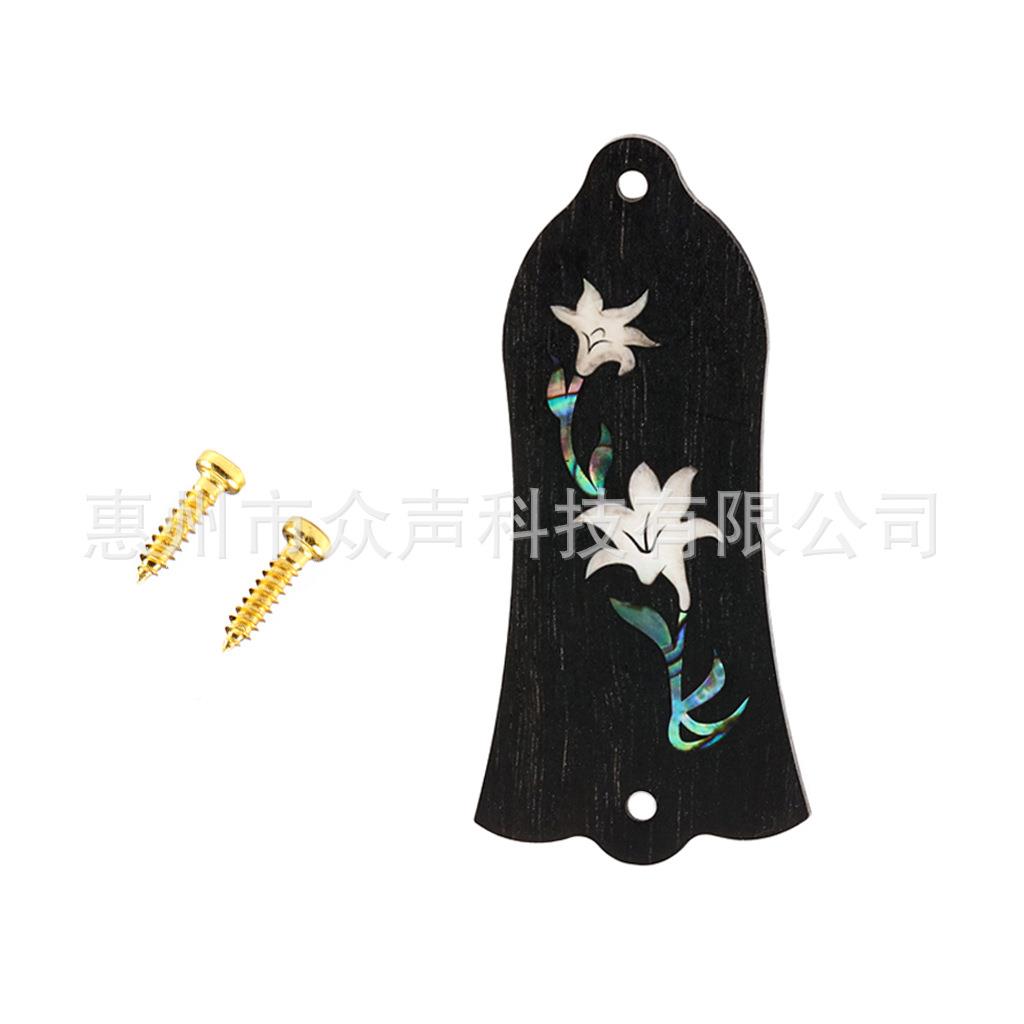乐配器件BFE牵牛彩/花百合花/贝竹/花藤/镶贝铁芯盖