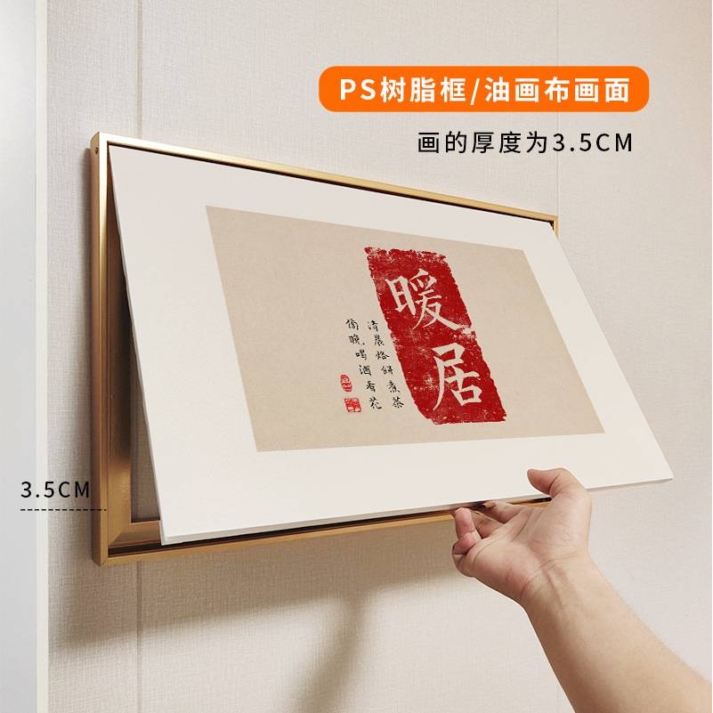 电表箱装饰画遮挡尺寸轻奢照片极简挂画配电闸遮丑盒新款
