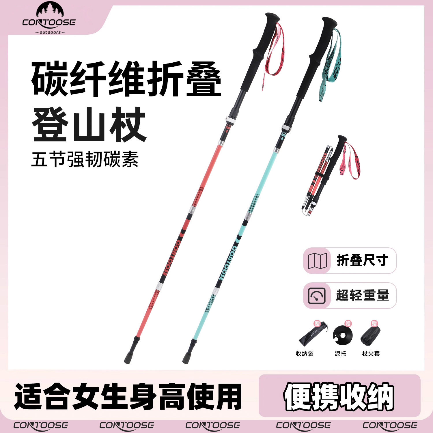 德国leki【】匡途户外登山杖碳纤维五节登山杖伸缩杖防滑徒步