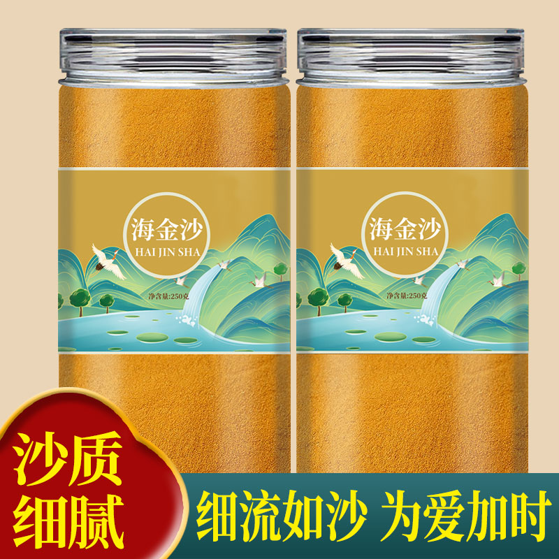 海金沙中药材500g非野生铁线藤粉金砂泡水喝搭绿茶组合功效与作用