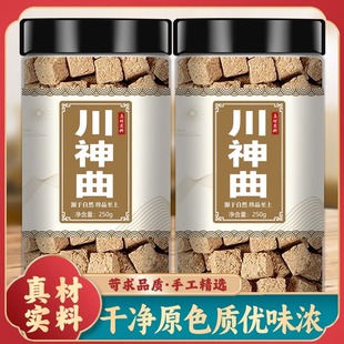 川神曲中药材500g正品建曲川神曲脾胃消食积食功效焦三仙原材料