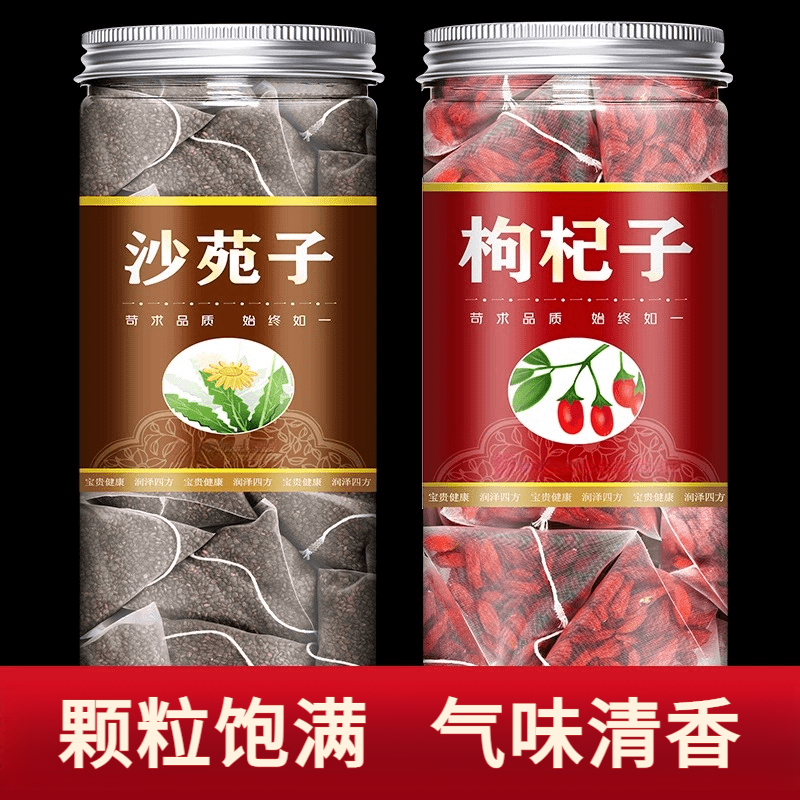 红枸杞沙苑子正宗中药材养生茶干货苟杞喝的功效与作用非野生特级