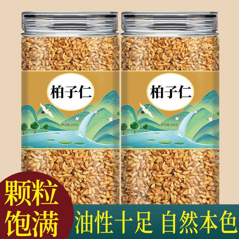 柏子仁中药材正品官方旗舰店去壳柏籽仁茶搭酸枣仁泡水喝功效作用,传统滋补营养品,其他药食同源食品,淘宝优惠券,粉丝福利购,淘宝优惠卷