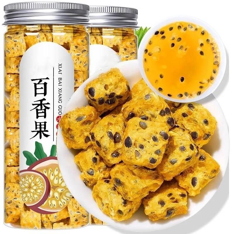 百香果冻干块泡水喝速溶柠檬金桔百香果网红茶夏季冷泡果汁水果茶