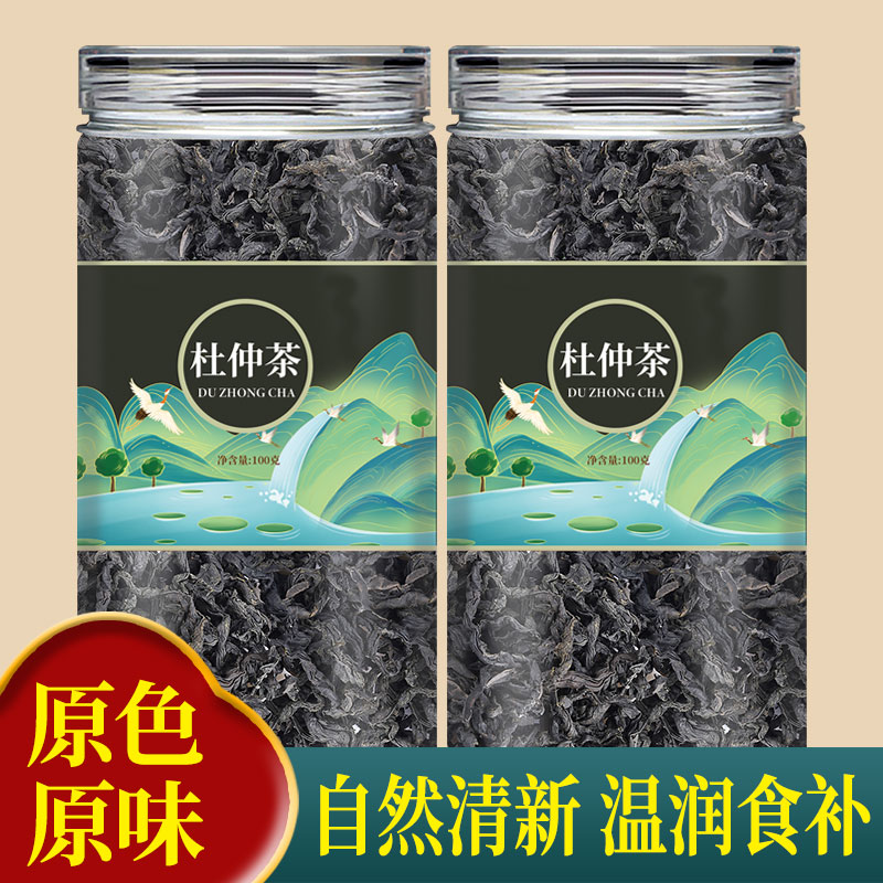 杜仲叶茶中药材官方正品旗舰店杜中叶杜仲树叶嫩芽泡水喝功效作用