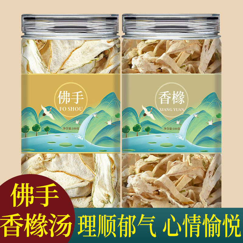 万馥堂中药材组合茶泡水泡茶包
