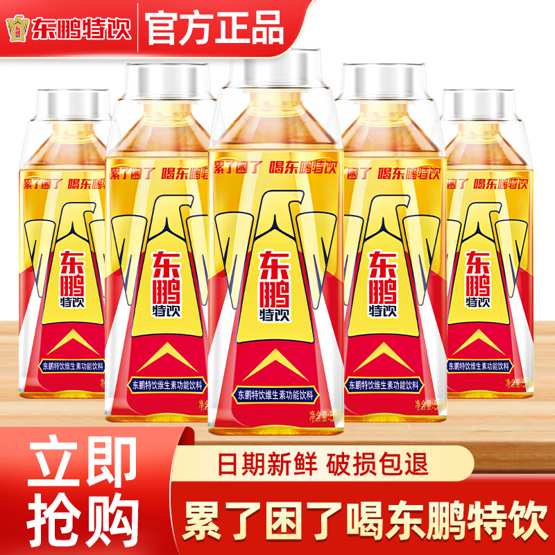 东鹏饮料500ml运动饮料图片