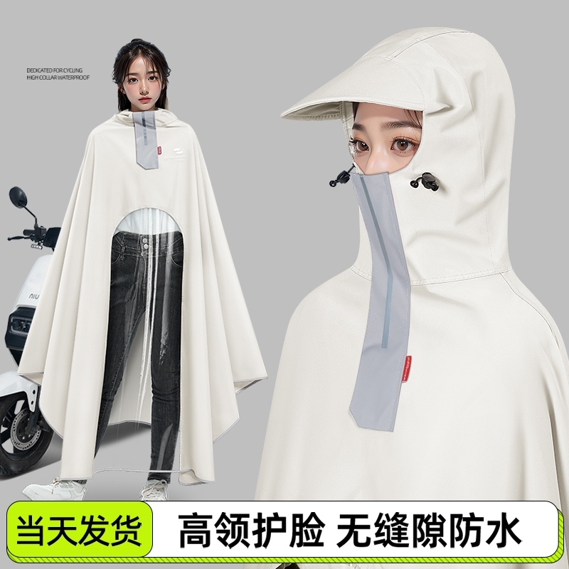 专用九号电动车雨衣m95c/nzmixn70cf90m防暴雨加厚加大电瓶车雨披