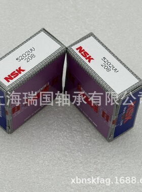 原装NSK轴承5200 5201 5202 5203 5204 5205 5206 5207 VV ZZ 2RS