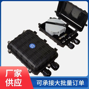 IP68一进一出卧式光缆接头盒 外贸款36芯48芯光纤接续盒 厂家现货