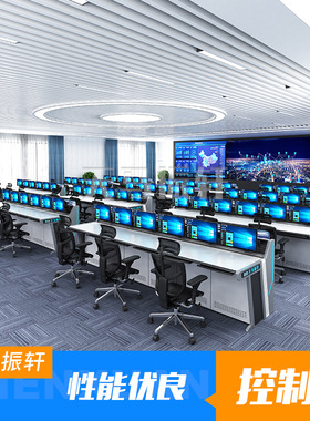 工厂运动会现场调度台控制台 晚会指挥双联三联控制台