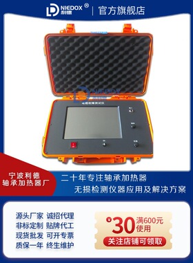 利德电缆故障定位测试仪LD108-52/DLA03查询仪 测距不小于40千米