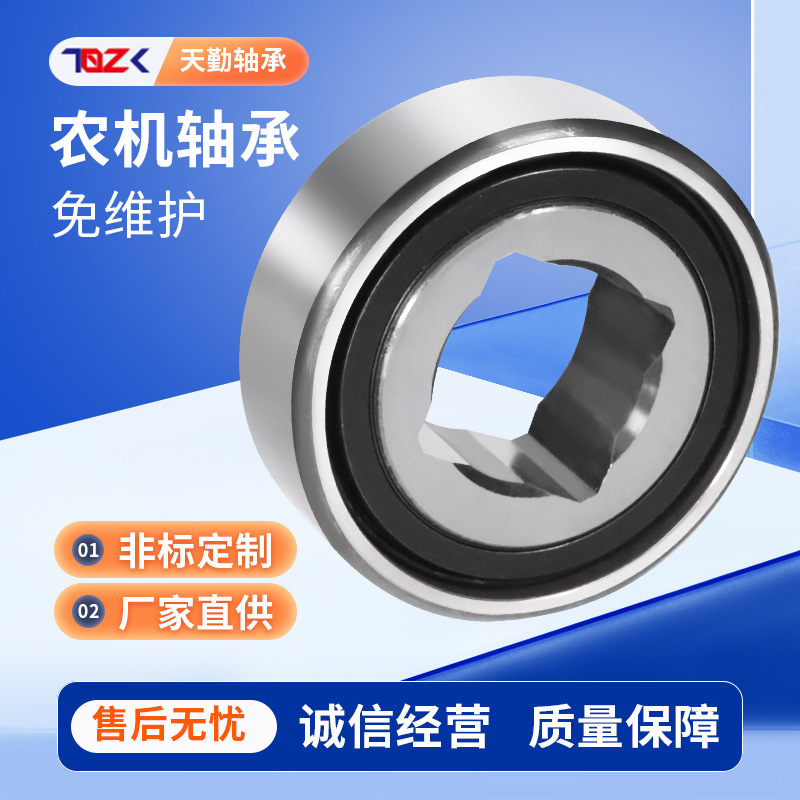 农机方孔轴承W208PPB12 W209PPB5外球面免维护四角六棱轴承