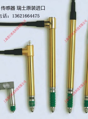 peter瑞士T201F T202F/V/P/L 传感器 直径平面度厚度跳动同心度