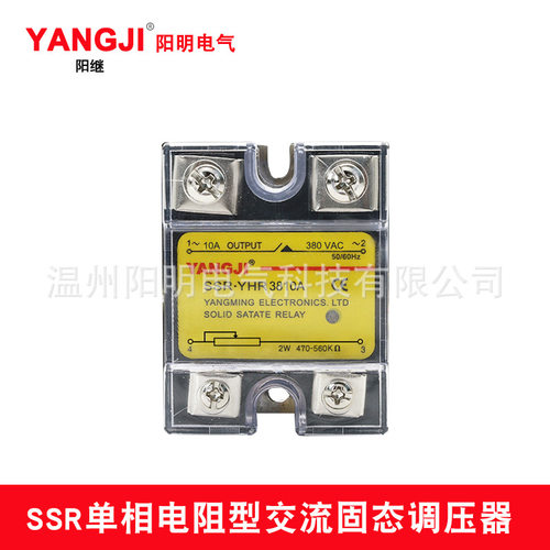 阳明YHR3810A单相固态调压器YHR3815A电阻型YHR3820A YANGJI