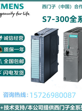 CP340/CP341通信处理器6ES7340-1CH02-0AE0 SIMATIC S7-300