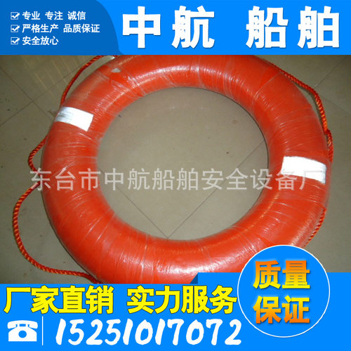 厂价直销内湖救生圈/泡沫内河救生衣/游泳救生圈