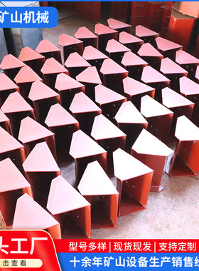 不锈钢料斗 TH NSE NE料斗 矿用斗式提升机上料机配件料斗