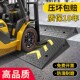 斜坡垫路沿坡台阶垫马路牙子汽车门槛垫塑料上坡爬坡三角垫减速带