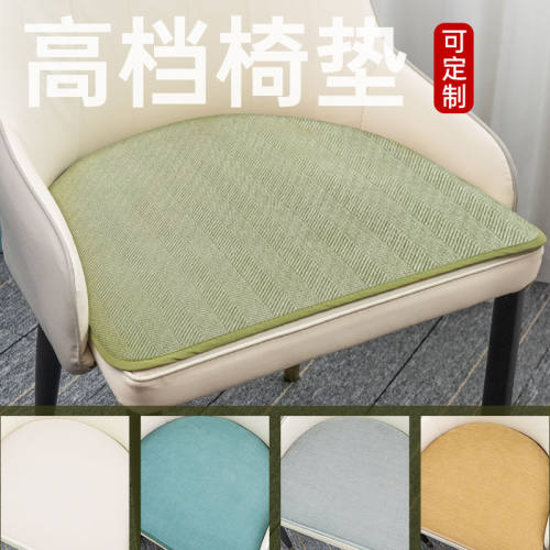 现代轻奢简约马蹄形垫子皮椅餐椅子皮椅坐垫四季通用椅垫定制