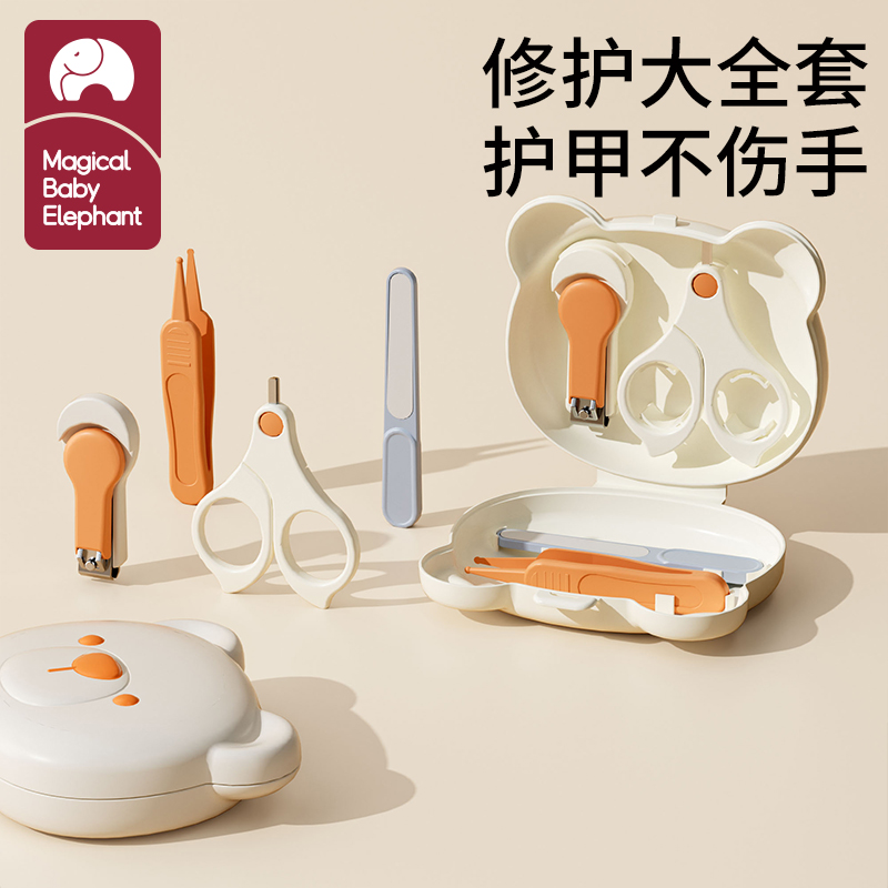 神奇小象防夹肉指甲剪套装