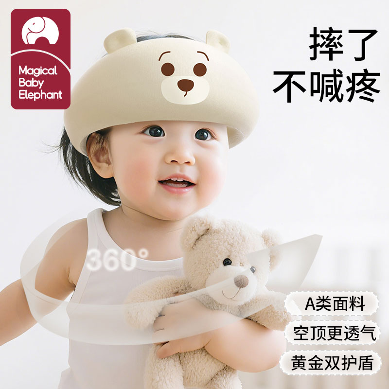 宝宝防撞护头圈轻盈透气
