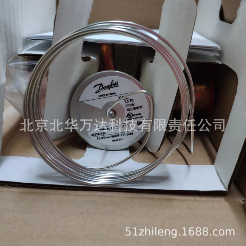 膨胀阀空调冷库热力膨胀阀TGEX7.5TR 27KW 067N2006