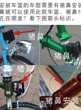 小布折叠自行车d5d7藤编金属车篮子菜篮筐子前置篮包aline cline